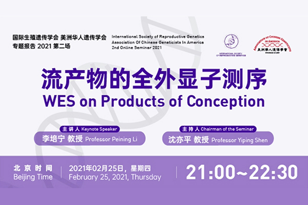 WES on products of conception - ISRG - International Society of Reproductive Genetics