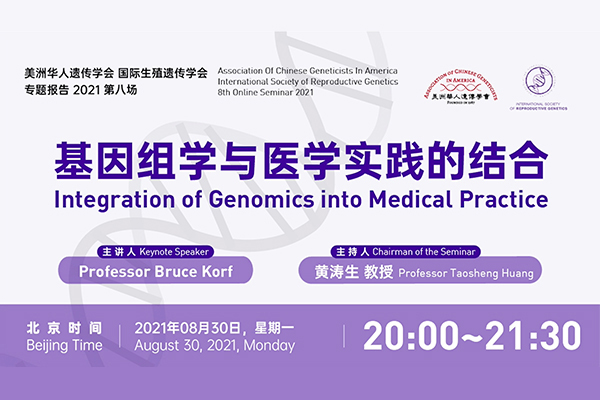 Integration of Genomics into Medical Practice - ISRG - International Society of Reproductive Genetics