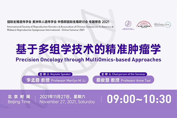 Precision Oncology through MultiOmics-based Approaches - ISRG - International Society of Reproductive Genetics