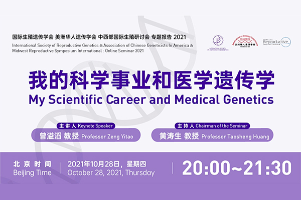 My Scientific Career and Medical Genetics - ISRG - International Society of Reproductive Genetics