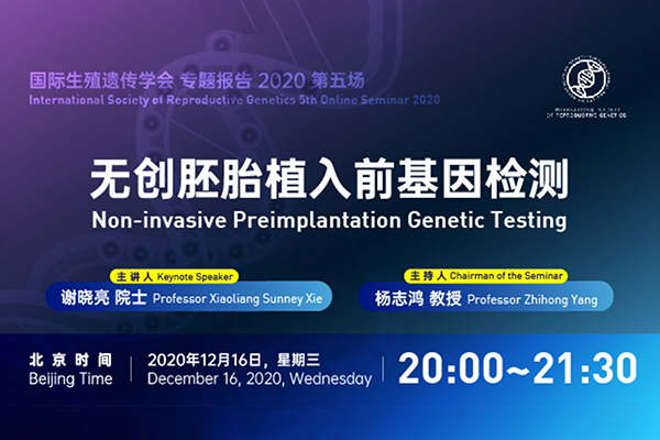 Non-Invasive Preimplantation Genetic Testing - ISRG - International Society of Reproductive Genetics